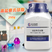 High salt tsars agar culture medium 250g Hangzhou Microbial Beijing Land Bridge