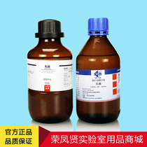Sinopharm Group LACTIC ACID 2-hydroxypropionic ACID AR ANALYSIS PURE (SHANGHAI TEST) 500ML Xilong Science AND Chemical Industry