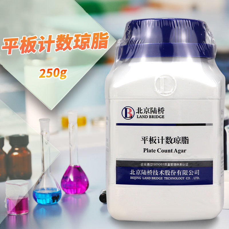 平板计数琼脂培养基PCA250克北京陆桥三药海博环凯国药奥博星杭微