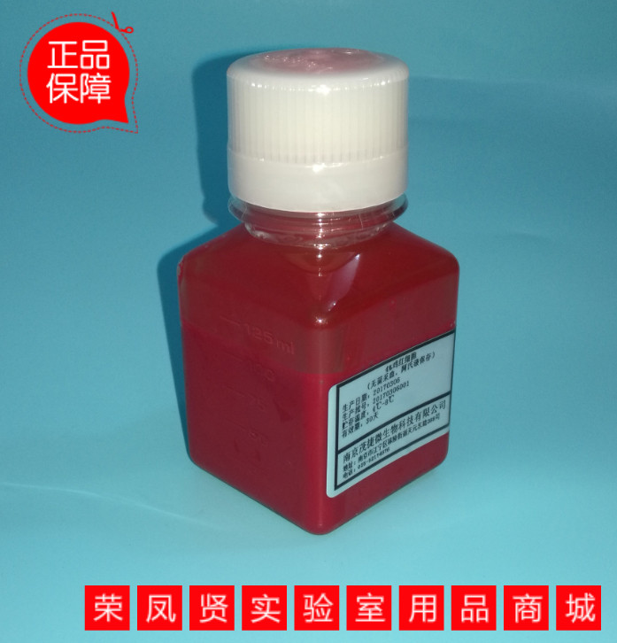 Citric acid sodium oxalate potassium EDTA heparin sodium bacteria anti-coagulation pig blood 100ml laboratory chemical reagents