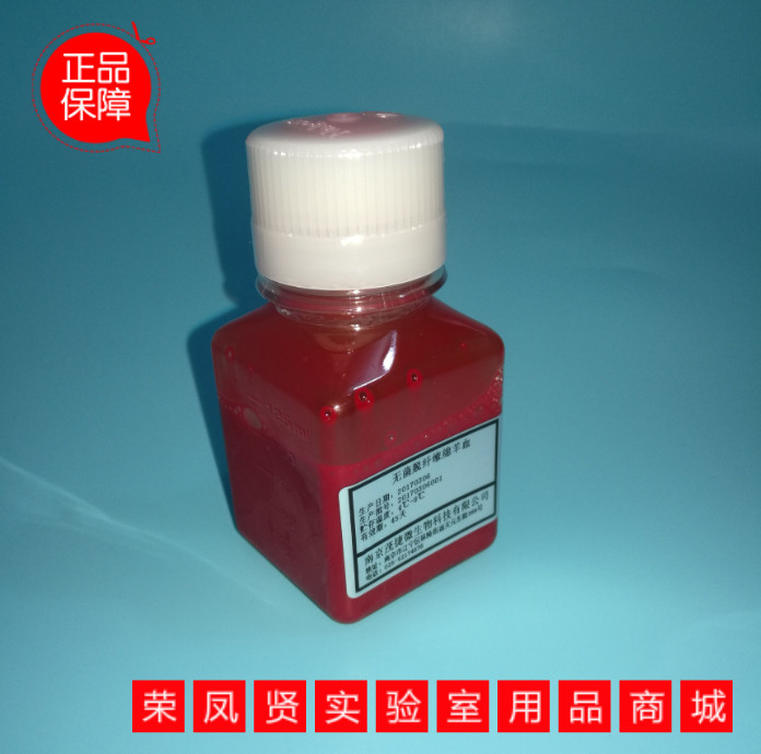 无菌脱纤维鸡血 （100ml，最近一周生产）