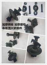 Belt Bolt M8m12 LIFT ACCESSORIES CONVEYOR BELT SCREWS M10 INDUSTRIAL TRANSPORT WITH CRAB SHELL SCREWS M6