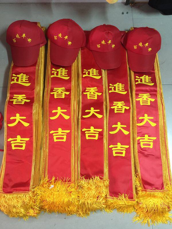 Custom Made Ribbon Adult Custom Gift Ribbon with Blank Phnom Penh Welcome Band Wholesale New Product Ribbon