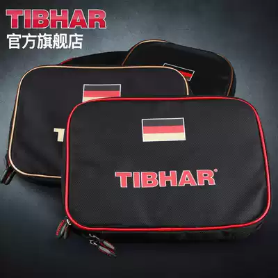 TIBHAR tall and straight table tennis square beat double square beat bag single layer square beat Set Square beat bag two layer beat set