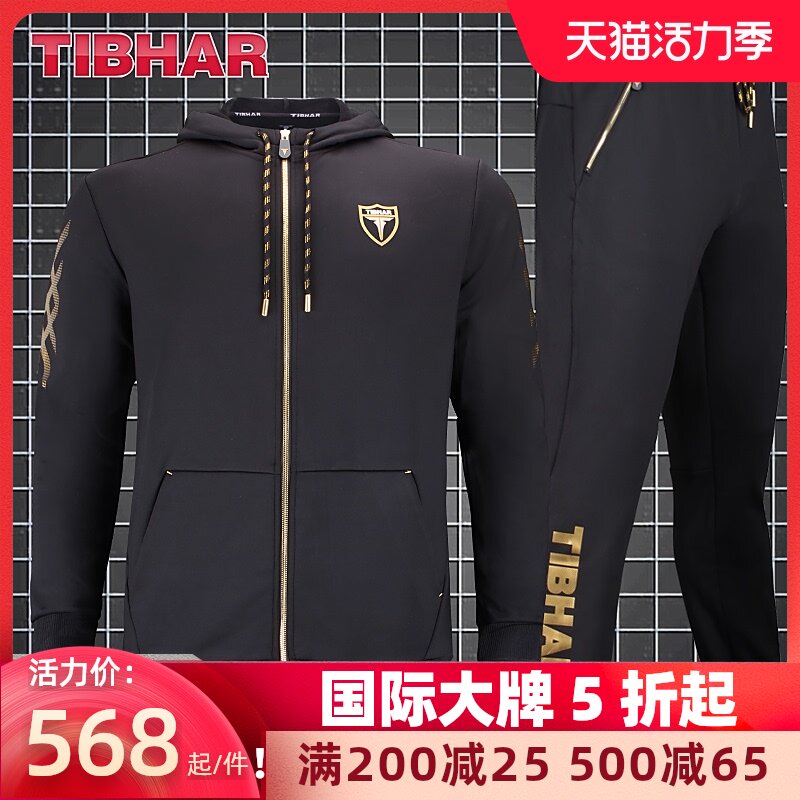 TIBHAR Germany straight velvet sportswear sweater table tennis suit Comfortable long-sleeved suit Stella pullover