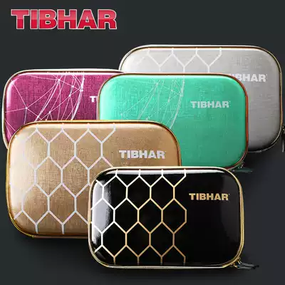 TIBHAR tall and straight table tennis racket set double-layer beat bag square Sports square bag box PU new two-layer full-shot set