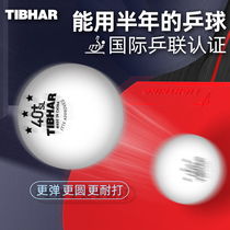 Tibhar pulls out Samsung new material 40 table tennis professional training game 3-star seamless match ball