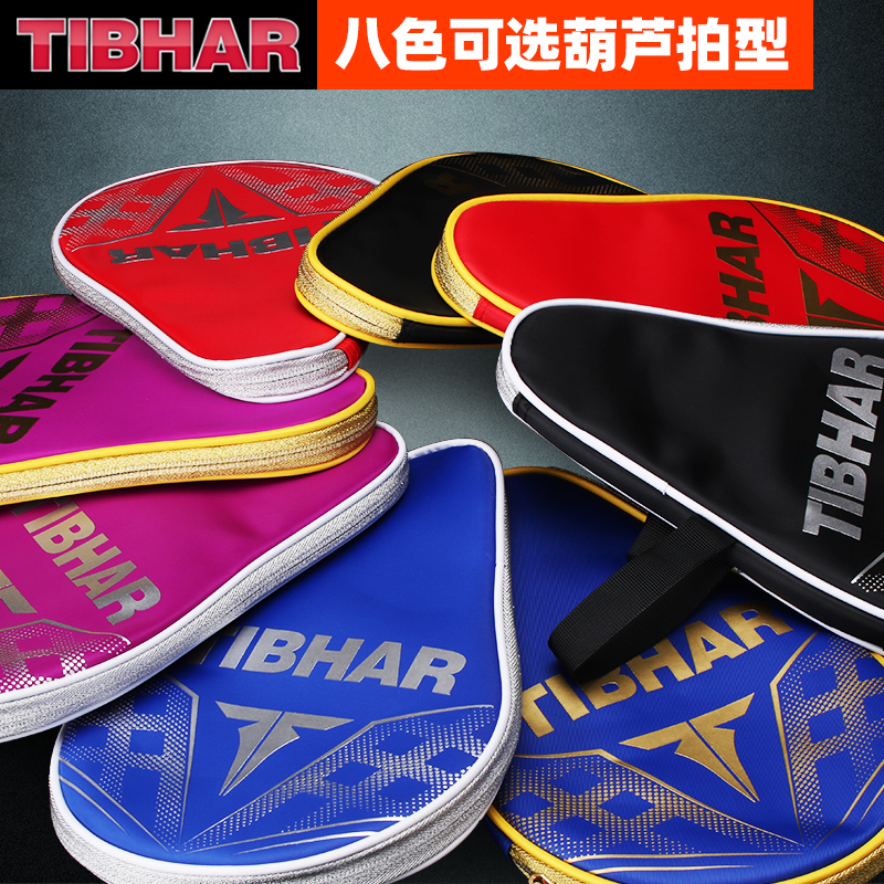 TIBHAR Quite Plucking Ping-pong Racket Sleeve Hulla-shaped Bat Table Tennis Hyacinth Sports Pat-pack Single-layer All-Pat Cover