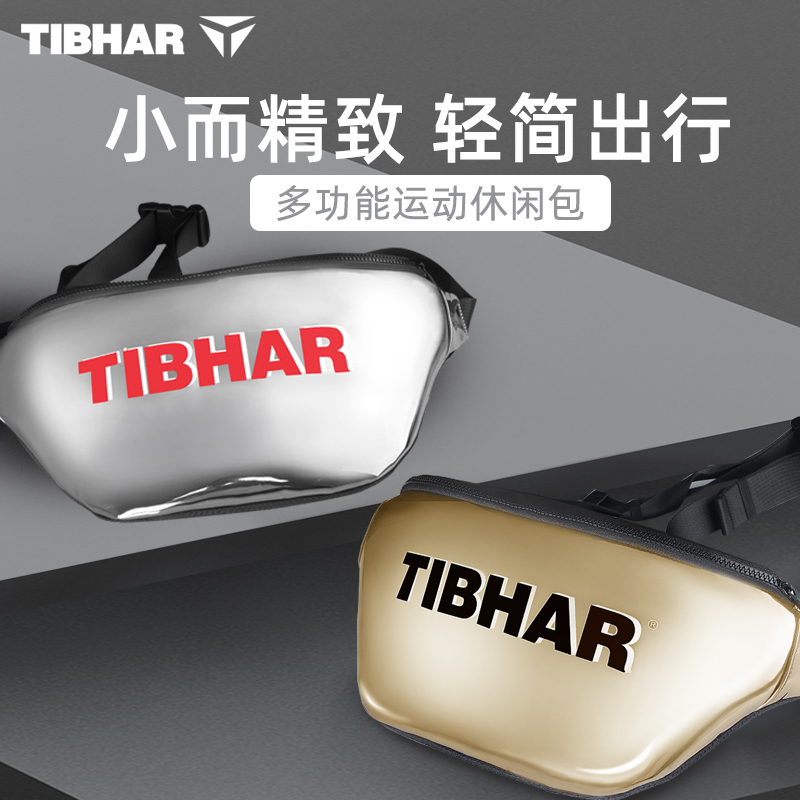 Tibhar German Table Tennis Bag Sports Bag Single Shoulder Crossbody Bag Training Multifunctional Bag Portable Coach Bag