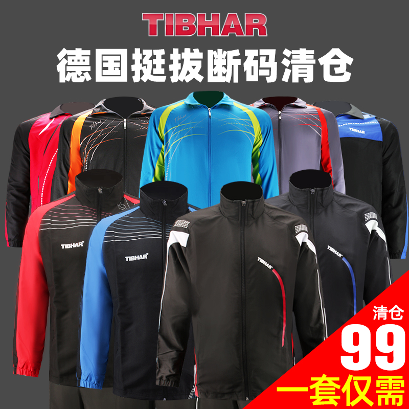 TIBHAR Germany straight table tennis long sleeve set men's and women's sportswear jersey sleeve autumn and winter clearance