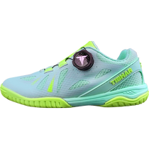 Tall and straight childrens table tennis shoes for boys and girls non-slip wear-resistant tendon sole training shoes professional competition shoes sports shoes