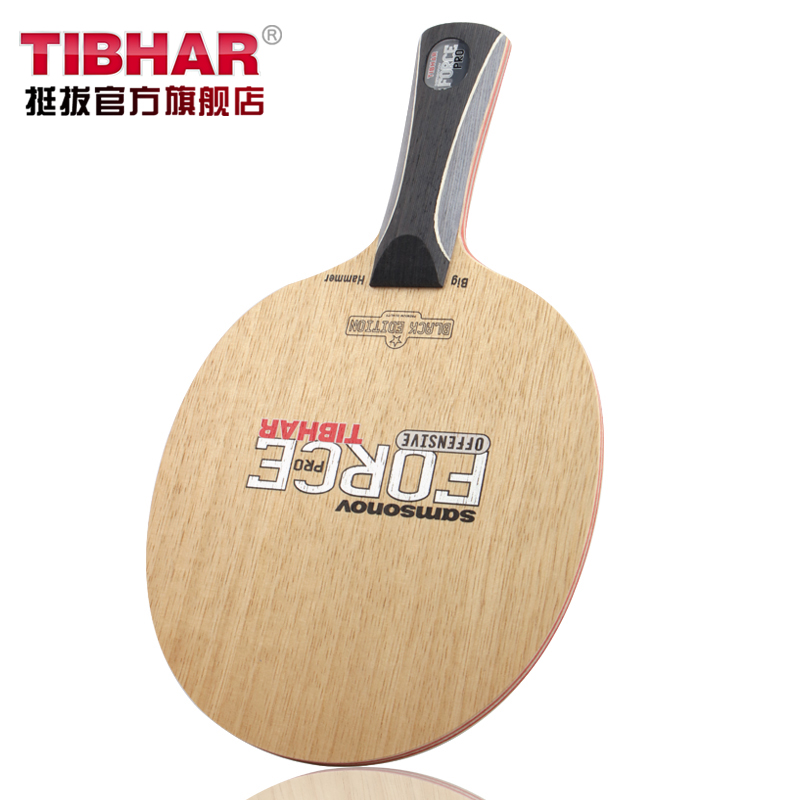TIBHAR straightens the German imported table tennis bottom plate Samsonov Blacksaforce PRO SAM superpower