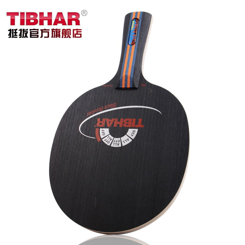 German TIBHAR straight black bomber table tennis bottom plate Table tennis racket bottom plate near Taiwan fast attack violence