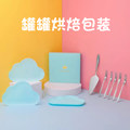 罐罐烘焙包装 不止低价的LOGO
