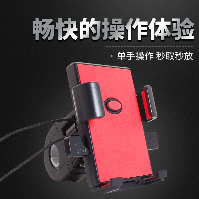 Electric car Motorcycle mobile phone navigation support battery car takeaway cyclist pedal support frame vehicle rear view mirror clamp