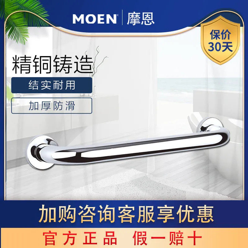 Moon Toilet Bathroom Bath Bath Bath Bath Hardware Hardware Hardware Hanging Handles 90001 90003