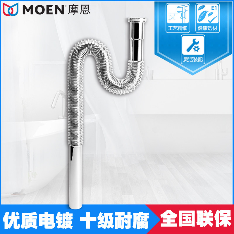 Mone wash basin drain pipe ripple sewer wash basin wash basin anti - odor drainage pipe 100971 bathroom accessories
