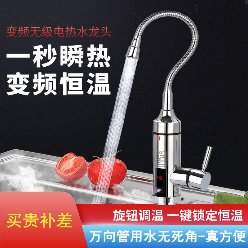 Instant Hot Water Heater, Fast Electric Hot Water Faucet, Variable Frequency Constant Temperature Universal Pipe, Kitchen and Bathroom Heater, for Washing Dishes and Hair, Household Use
