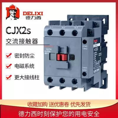 Delixi ac contactor CJX2s-1210 1810 2501 65 9511 three-phase home 220V380V