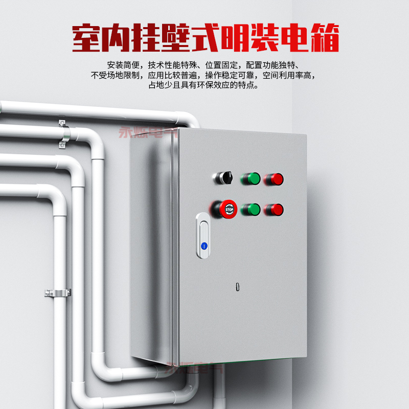 Min Installed Stainless Steel Distribution Box Indoor Waterproof Wiring Control Box Monitor Box 60 * 50 * 40 * 30 * 20