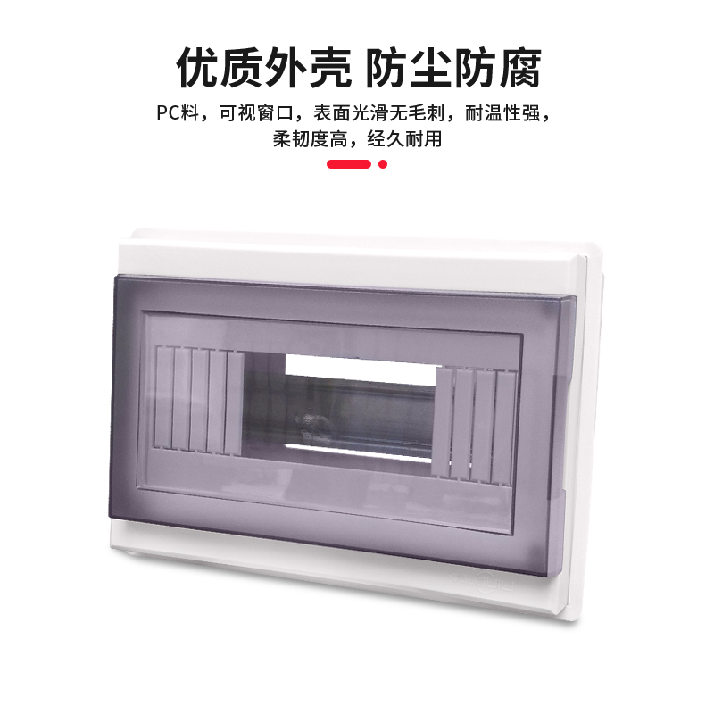 Min Fit Air Switch Box 13 Loop Distribution Box Home 5 Back Strong Electric Case 8 Bits Switch Box Empty Open Box Empty Open Box