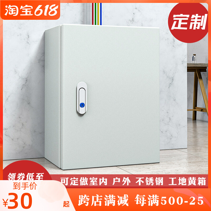 (custom private) professional production distribution box base industry box work control box outdoor Ming installed electric box charging pile electric box