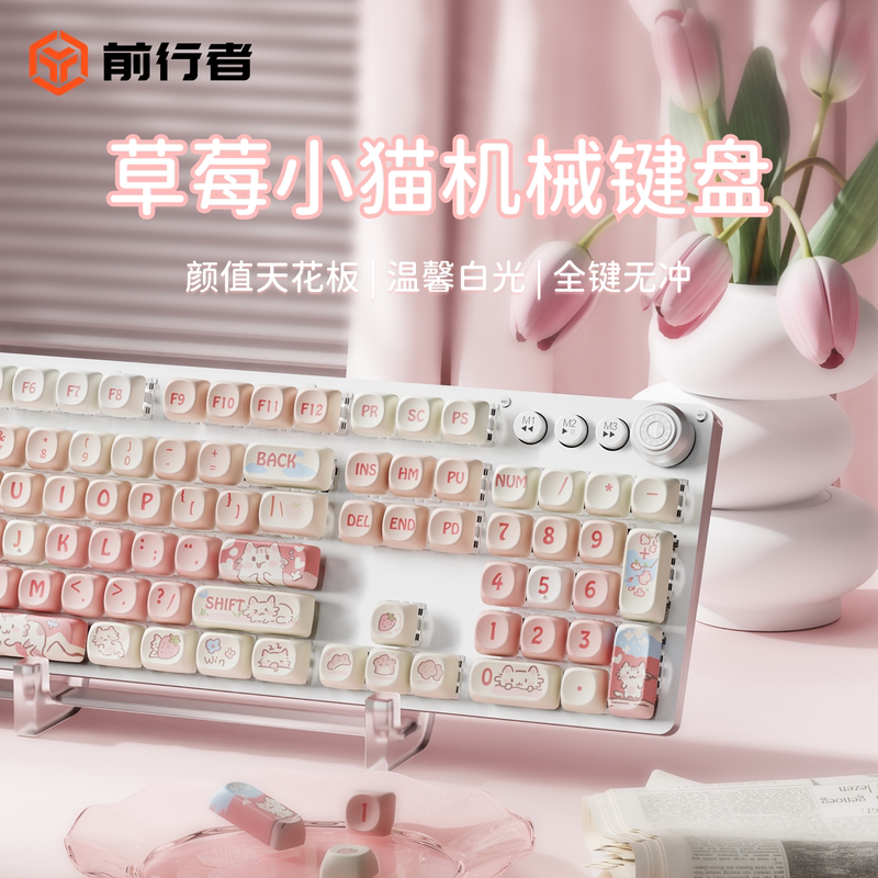 Forerunner Tk930 Strawberry Kitty Mechanical Keyboard and Mouse Set 104 Blue/Red/Black Switches for Girls, Office Use, High Aesthetic Value