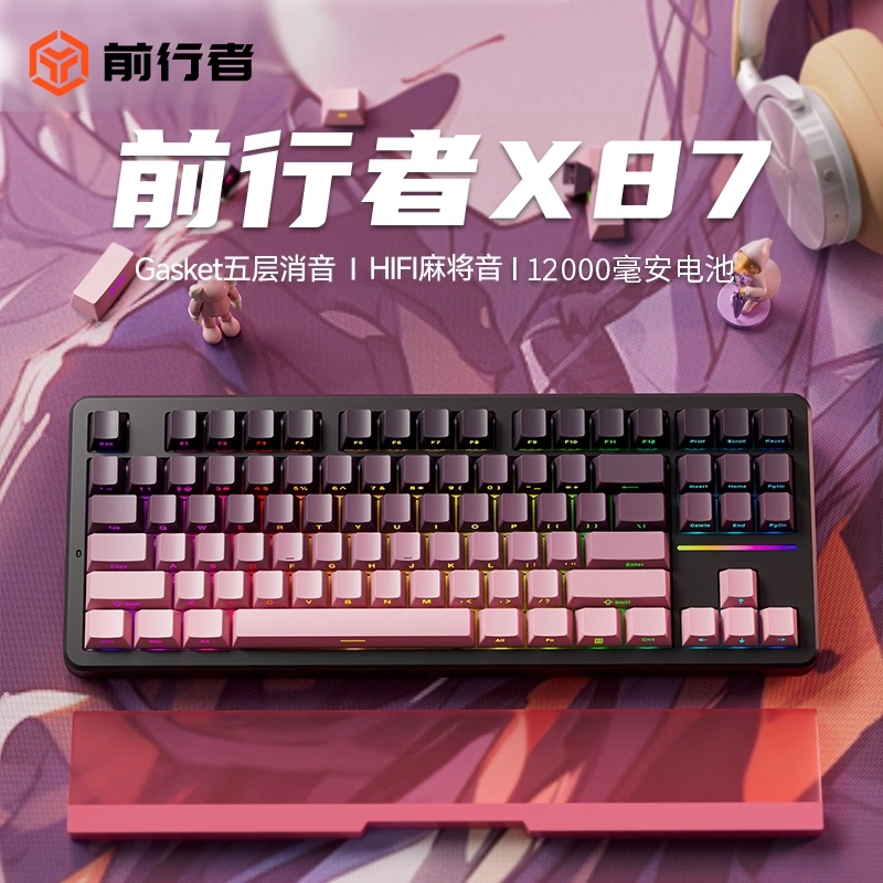 Forerunner X87 V2 Wireless Three-Mode Customized Mechanical Keyboard for E-Sports Gaming and Office Use with 8K Ultra-Low Latency