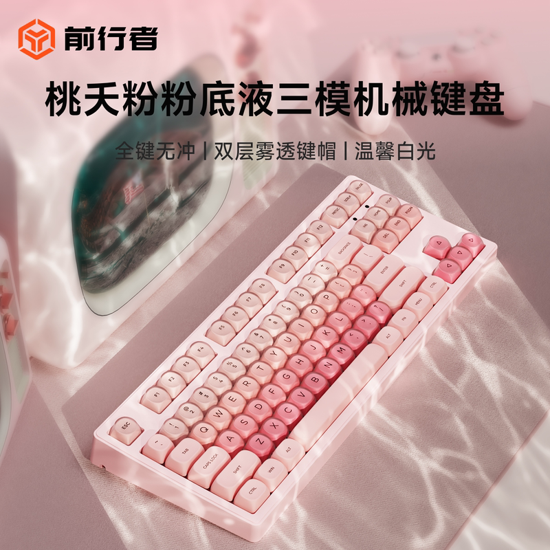 Forerunner 87-Key Liquid Foundation Mechanical Keyboard Wireless Bluetooth Three-Mode Mouse Set for Girls, High Aesthetic Value for Office Use Forerunner 87-Key Liquid Foundation Mechanical Keyboard Wireless Bluetooth Three-Mode Mouse Set for Girls, High Aesthetic Value for Office Use