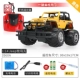 Shengxiong Wei Teng RC điều khiển từ xa mô hình xe hơi lớn xuyên quốc gia không dây sạc xe jeep boy đồ chơi trẻ em đồ chơi cho bé 3 tuổi