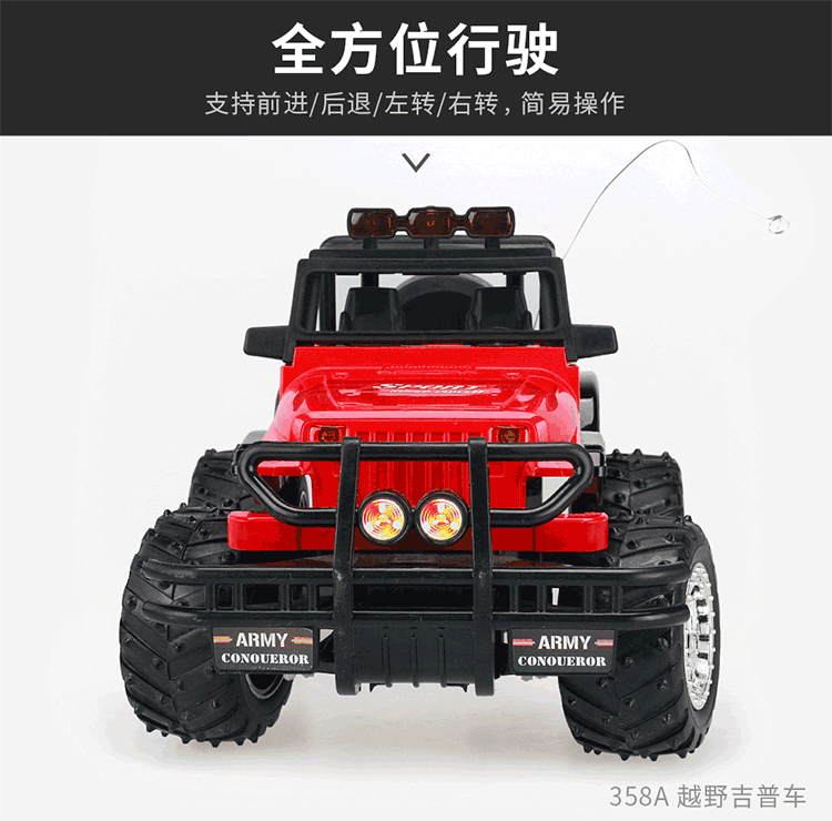 Shengxiong Wei Teng RC điều khiển từ xa mô hình xe hơi lớn xuyên quốc gia không dây sạc xe jeep boy đồ chơi trẻ em xe đồ chơi điều khiển từ xa