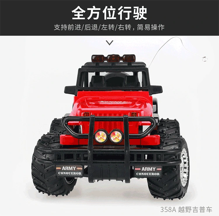 Shengxiong Wei Teng RC điều khiển từ xa mô hình xe hơi lớn xuyên quốc gia không dây sạc xe jeep boy đồ chơi trẻ em đồ chơi cho bé 3 tuổi