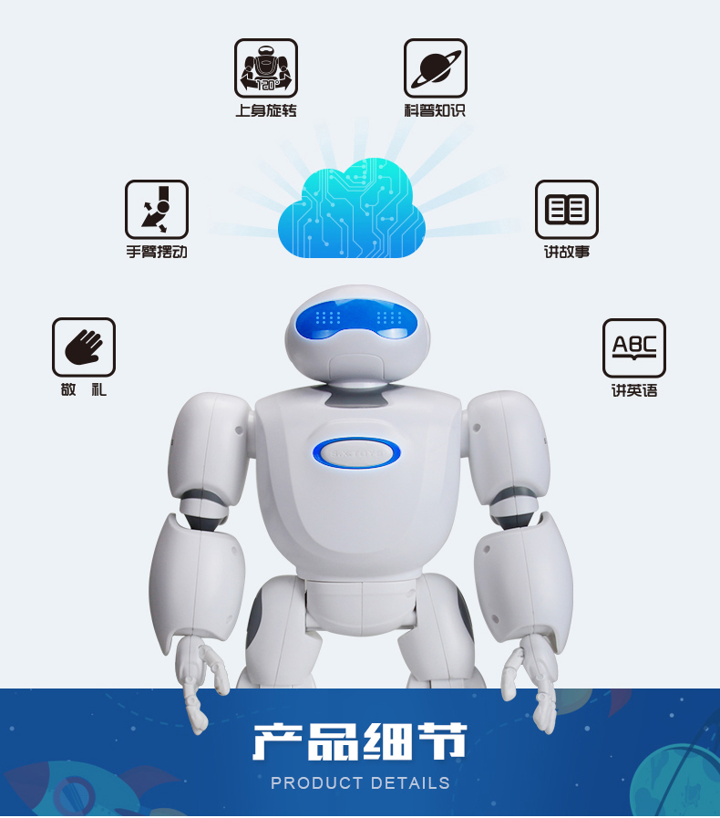 Shengxiong sao kho báu chiến binh robot thông minh điều khiển từ xa biến dạng học tập sớm đa chức năng học tập câu đố cậu bé đồ chơi g10