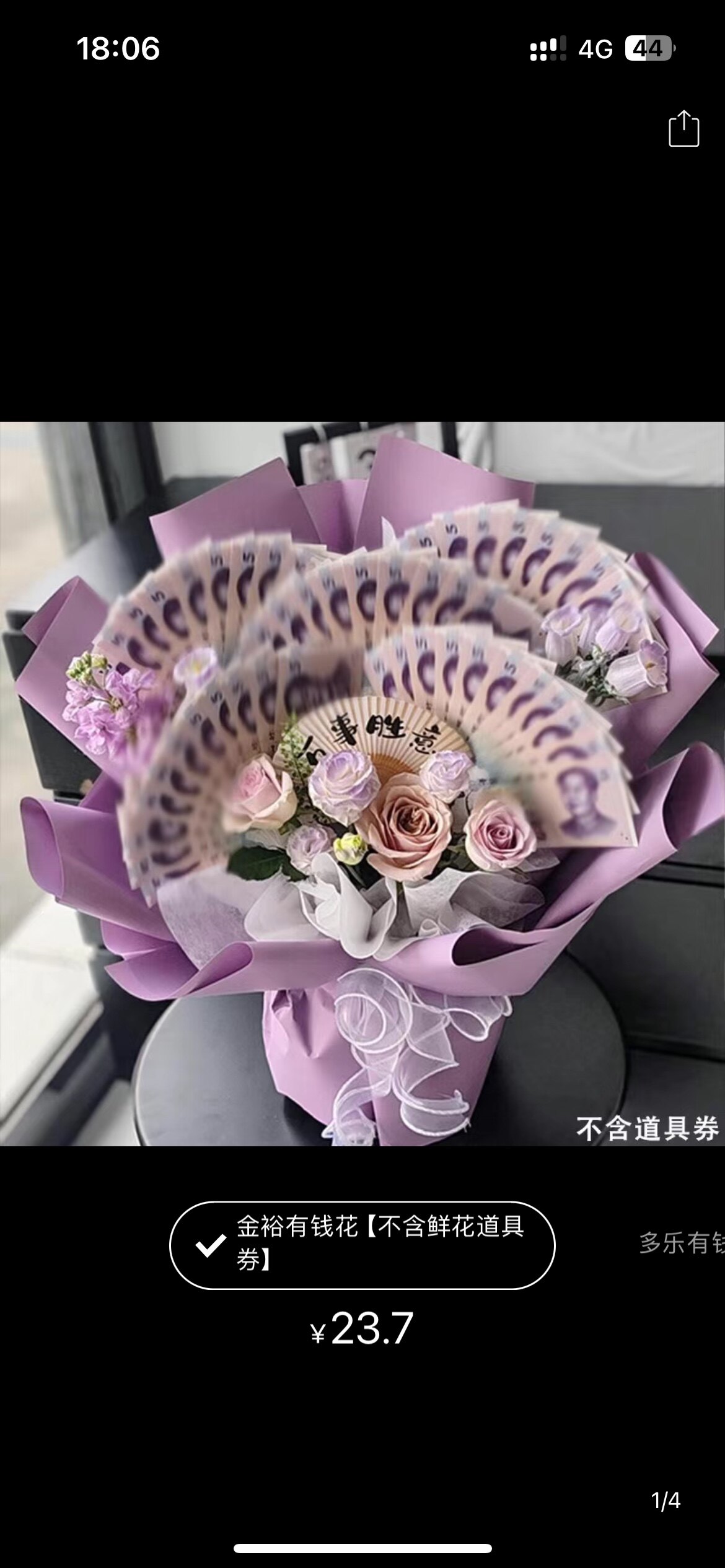 滋滋优玩具