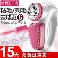 Bóng cạo râu bóng tông đơ có thể sạc lại cạp quần áo Máy cắt lông xù Deerma