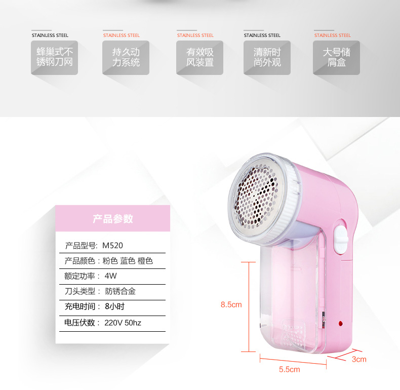 Có thể sạc lại bóng tóc tông đơ vào máy bóng cạo râu Máy chải tóc quần áo cạo tóc nhặt bóng 	máy cắt lông xù quần áo xiaomi mijia