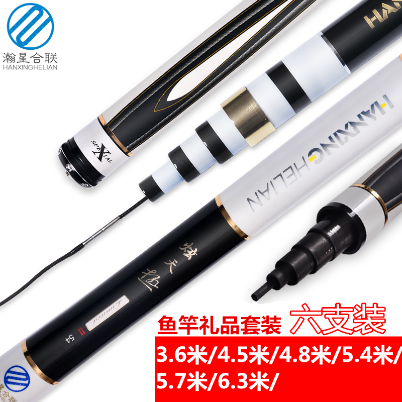 Vastness Star United Dazzling Collection Courtesy of the Fishing Rod and Fishing Rod 19 Carp Rod Black Pit Fight