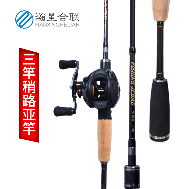 Road Sub Rod Suit Carbon Straight Shank Roll Line Instrumental Gun Handle Drop Wheel Sea Fishing Fresh Water Far Throw Rod full set of black
