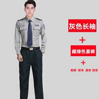 Лонгслив, штаны