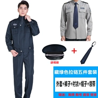 Зеленая цепочка с молнией, комплект, рубашка, шапка, галстук