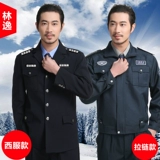 Осенний комплект для работы, лонгслив, летний комбинезон подходит для мужчин и женщин