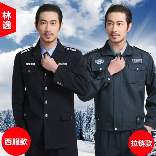 Осенний комплект для работы, лонгслив, летний комбинезон подходит для мужчин и женщин