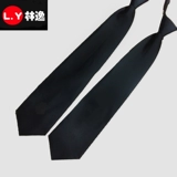 林逸 Нескользящий галстук, рабочая униформа с молнией, двухцветные аксессуары, официальный флагманский магазин