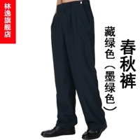 Зеленое осеннее термобелье