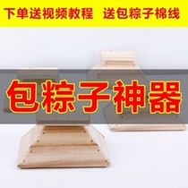 Traditional household commercial hand-made triangular large dumplings A variety of rectangular abrasives