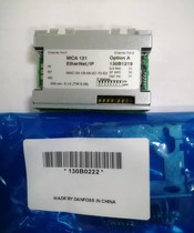 Danfoss inverter Ethernet IP card MCA121 130B1219 new original AN card