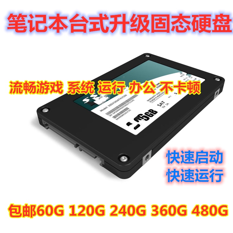 Suitable for Lenovo, Hp, Dell Desktops and Laptops to Upgrade and Replace with Solid-State Drives (Ssd) or Hdds, Free Shipping and Speed Improvement Suitable for Lenovo, Hp, Dell Desktops and Laptops to Upgrade and Replace with Solid-State Drives (Ssd) or Hdds, Free Shipping and Speed Improvement