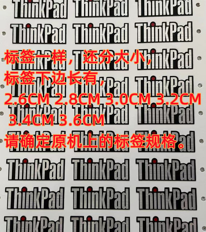 Suitable for Ibm ThinkPad Logo X220 Laptop Label Logo ThinkPad Text