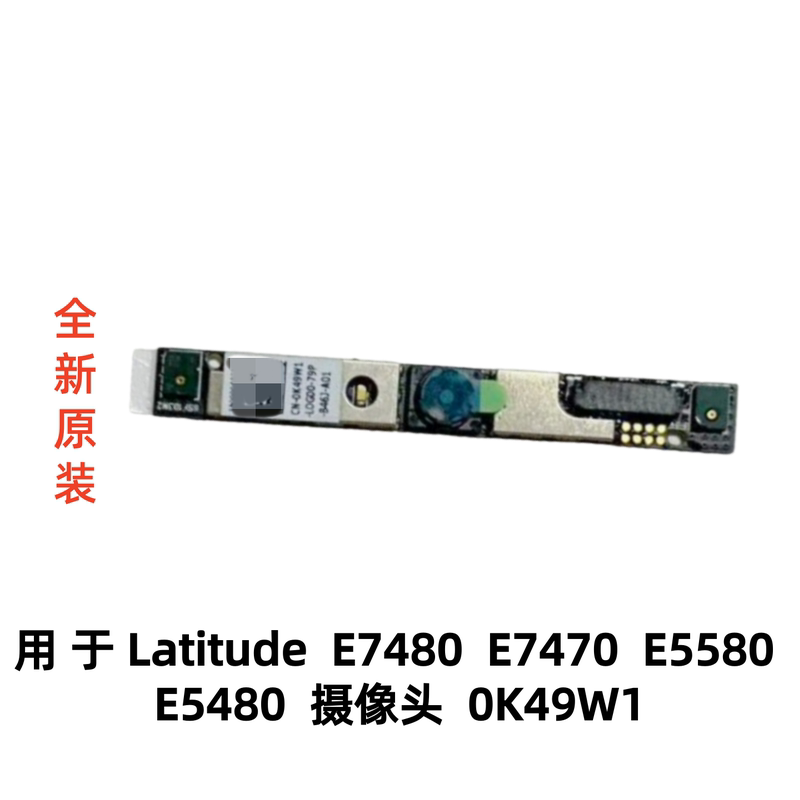 Used for Dell Latitude E7480 E7470 E5580 E5480 Camera Video Head 0K49W1 Used for Dell Latitude E7480 E7470 E5580 E5480 Camera Video Head 0K49W1