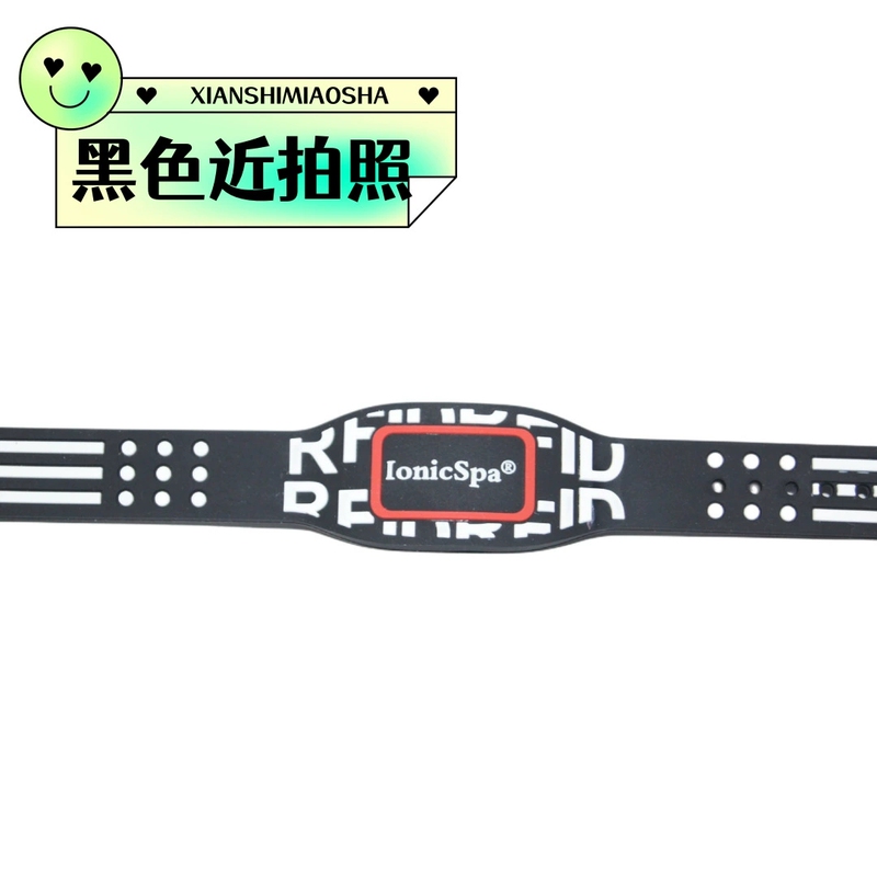 Aininyu Quantum Balance Bracelet Terahertz Bracelet Improves Blood Pressure, Blood Lipids, Sleep, and Energy for Basketball Sports